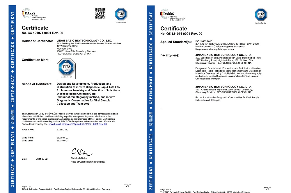 Хорошие новости! Babio получила сертификат ISO13485 от TÜV SÜD, а ее управление качеством достигло международного передового уровня.